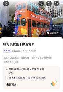 （分類：）位於 。 由 xxxtttt 提交（商品編號 1465415796，圖片 1）。簡介： 。