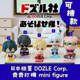 日本各款扭蛋 收藏品 2
