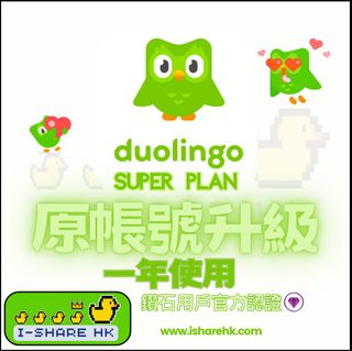 （分類：）位於 。 由 i-sharehk 提交（商品編號 1328316921，圖片 1）。簡介： 。