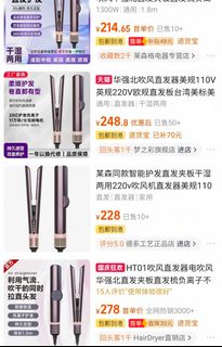 （分類：）位於 。 由 kitsonho 提交（商品編號 1465386374，圖片 1）。簡介： 。