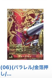 （分類：）位於 。 由 akito90 提交（商品編號 1465563741，圖片 1）。簡介： 。
