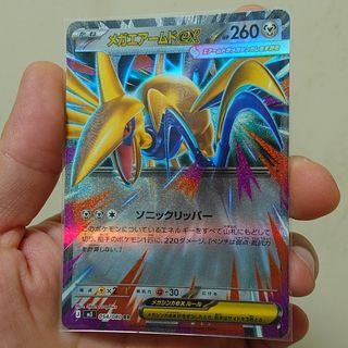 （分類：）位於 。 由 yan998754 提交（商品編號 1465530323，圖片 1）。簡介： 。