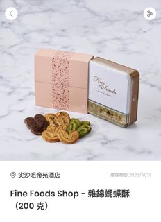 （分類：）位於 。 由 fungnincompany 提交（商品編號 1465432826，圖片 1）。簡介： 。