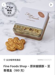 （分類：）位於 。 由 fungnincompany 提交（商品編號 1465433059，圖片 1）。簡介： 。
