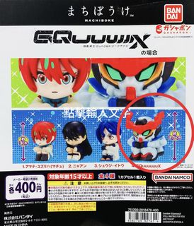 （分類：）位於 。 由 edf_chan446 提交（商品編號 1465443067，圖片 1）。簡介： 。