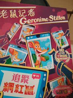 （分類：）位於 。 由 gentlefish.04879d 提交（商品編號 1465452929，圖片 1）。簡介： 。