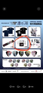 （分類：）位於 。 由 chase1340 提交（商品編號 1465462645，圖片 1）。簡介： 。