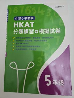 （分類：）位於 。 由 margaretdavid2 提交（商品編號 1465403115，圖片 1）。簡介： 。