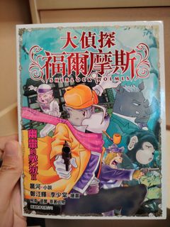 （分類：）位於 。 由 gentlefish.04879d 提交（商品編號 1465454377，圖片 1）。簡介： 。
