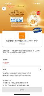 （分類：）位於 。 由 sellsellingsold123 提交（商品編號 1465450822，圖片 1）。簡介： 。