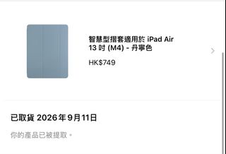 （分類：）位於 。 由 wongk9820 提交（商品編號 1465573024，圖片 1）。簡介： 。
