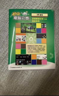 （分類：）位於 。 由 socherryso 提交（商品編號 1465568939，圖片 1）。簡介： 。