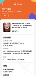 （分類：）位於 。 由 gobak 提交（商品編號 1465480817，圖片 1）。簡介： 。