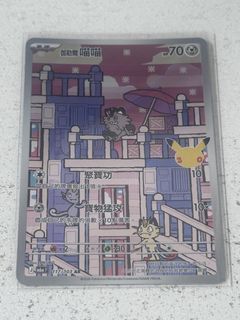 （分類：）位於 。 由 keikei0418 提交（商品編號 1465425781，圖片 1）。簡介： 。