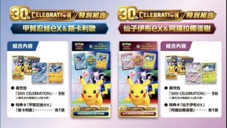 （分類：）位於 。 由 simonjp 提交（商品編號 1465428636，圖片 1）。簡介： 。