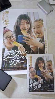 （分類：）位於 。 由 pekochan560 提交（商品編號 1465443456，圖片 1）。簡介： 。