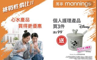 （分類：）位於 。 由 key_key_ 提交（商品編號 1465488577，圖片 1）。簡介： 。