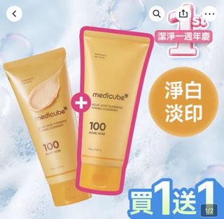 （分類：）位於 。 由 kikiboo 提交（商品編號 1441702420，圖片 1）。簡介： 。