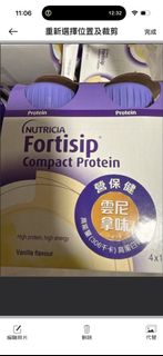 （分類：）位於 。 由 Kokogogo2 提交（商品編號 1465520715，圖片 1）。簡介： 。