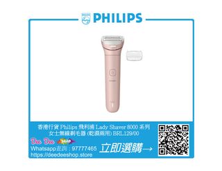 （分類：）位於 。 由 hkdeedeeshop 提交（商品編號 1465505651，圖片 1）。簡介： 。