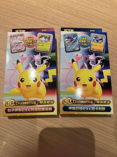 （分類：）位於 。 由 Lok.ho 提交（商品編號 1465492639，圖片 1）。簡介： 。
