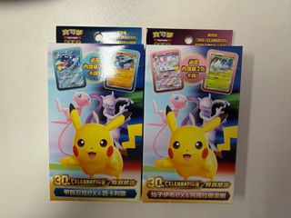 （分類：）位於 。 由 brucewong8 提交（商品編號 1465400370，圖片 1）。簡介： 。