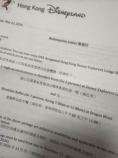 （分類：）位於 。 由 darkthunderted 提交（商品編號 1465400675，圖片 1）。簡介： 。