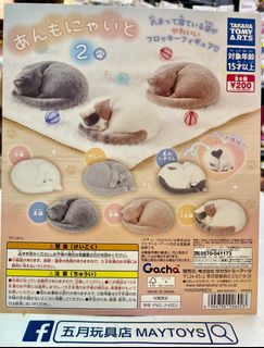 （分類：）位於 。 由 maytoys 提交（商品編號 1465491092，圖片 1）。簡介： 。