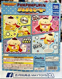 （分類：）位於 。 由 maytoys 提交（商品編號 1465491320，圖片 1）。簡介： 。