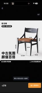 （分類：）位於 。 由 orange_object 提交（商品編號 1465400215，圖片 1）。簡介： 。