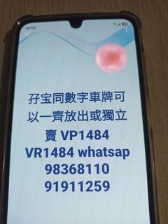 （分類：）位於 。 由 whatsapb4call 提交（商品編號 1465491235，圖片 1）。簡介： 。
