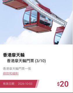 （分類：）位於 。 由 sakura1122 提交（商品編號 1465441576，圖片 1）。簡介： 。