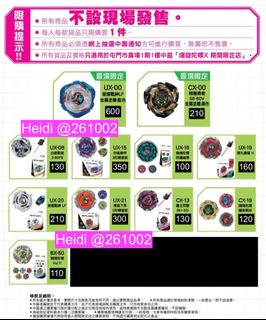 （分類：）位於 。 由 heidi_823 提交（商品編號 1465439549，圖片 1）。簡介： 。