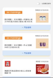 （分類：）位於 。 由 cecelc2 提交（商品編號 1465111368，圖片 1）。簡介： 。