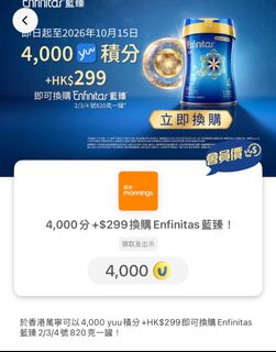 （分類：）位於 。 由 chaezana 提交（商品編號 1461087143，圖片 1）。簡介： 。