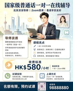 （分類：）位於 。 由 emilwong 提交（商品編號 1465454144，圖片 1）。簡介： 。