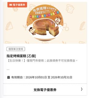 （分類：）位於 。 由 karenkwkw 提交（商品編號 1465475157，圖片 1）。簡介： 。