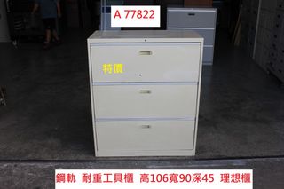 由 corum119 (刊登 ID 1465448800，圖片 1) 提交，位於 的 (類別：)，說明：。