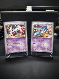 （分類：）位於 。 由 puckemon.tcg 提交（商品編號 1465388705，圖片 1）。簡介： 。