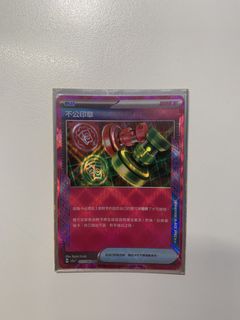 （分類：）位於 。 由 auuyeung 提交（商品編號 1465489411，圖片 1）。簡介： 。