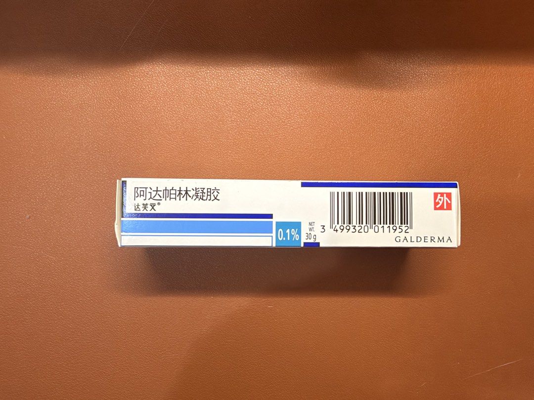 Adapalene Gel 0.1% 30g (Category: Makeup) located in Taguig. Submitted by jbadz19 (Listing ID 1465462998, Image 3). Description: - Adapalene Gel 0.1% - 30 grams - Condition: Brand new, unopened box in original packaging - Manuf Date: January 2026 - Exp Date: December 2028.