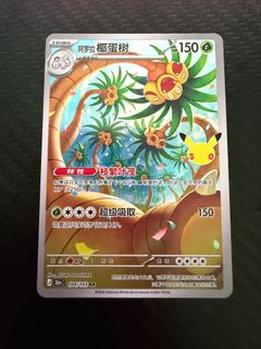 (Category: ) located in . Submitted by ze_qilol (Listing ID 1465485828, Image 1). Description: .