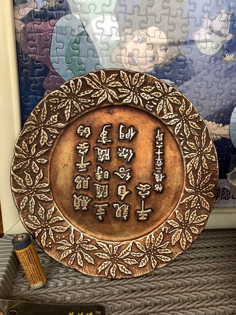Antique Set (Category: Vintage Collectibles) located in Manila. Submitted by macks_toys (Listing ID 1465452647, Image 1). Description: 📌You may send DM for your inquiries. ✨KINDLY CHECK EACH DETAILS✨ 🔳 From Japan/UK Surplus items 🔳 As is 🔳 Manage your expectations since it’s preloved and from Surplus Items 🔳 WYSIWYG ✨ Thank you! ✨ .
