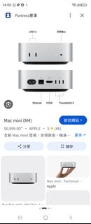 （分類：）位於 。 由 boyboyboy1010 提交（商品編號 1465425863，圖片 1）。簡介： 。