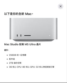 （分類：）位於 。 由 williamcccc 提交（商品編號 1465434973，圖片 1）。簡介： 。