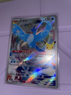 （分類：）位於 。 由 may_rin_ 提交（商品編號 1465396906，圖片 1）。簡介： 。