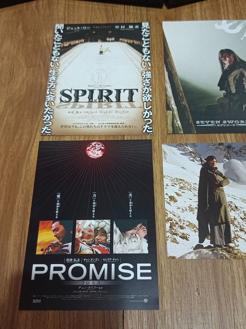 Asian Cinema Promo Postcards (Category: Stamps & Prints) located in Makati City. Submitted by nyxhemera26 (Listing ID 1465562382, Image 2). Description: Asian Cinema Promo Postcards - Set of promotional postcards featuring iconic Asian films (Spirit, Seven Swords, Promise) - Crisp white backing with authentic Japanese text and movie logos - Perfect addition for movie memorabilia collectors and film enthusiasts.