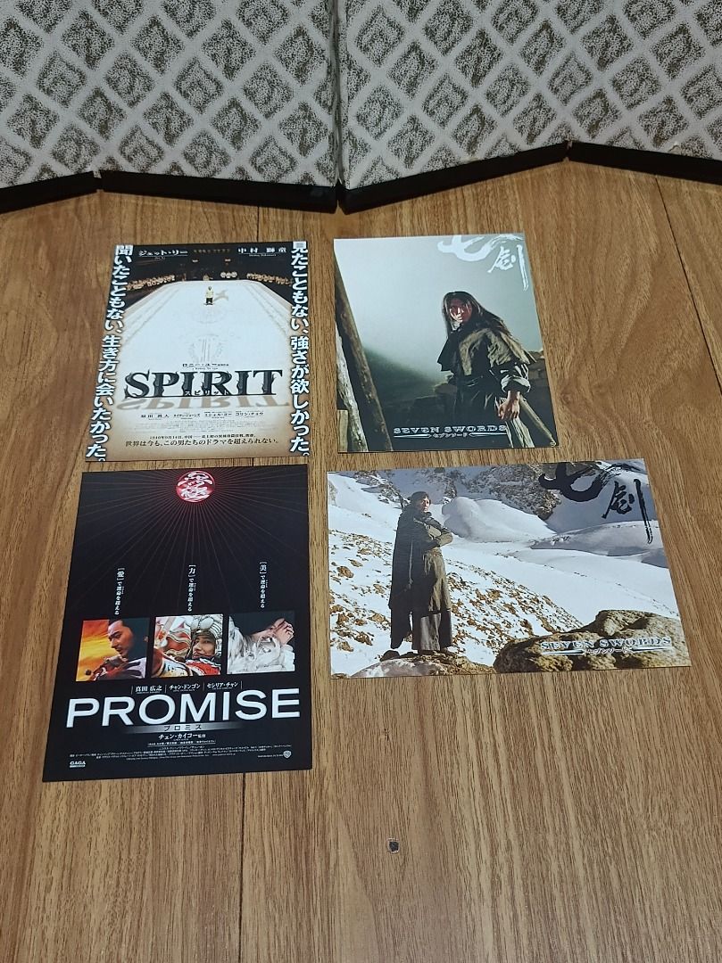 Asian Cinema Promo Postcards (Category: Stamps & Prints) located in Makati City. Submitted by nyxhemera26 (Listing ID 1465562382, Image 1). Description: Asian Cinema Promo Postcards - Set of promotional postcards featuring iconic Asian films (Spirit, Seven Swords, Promise) - Crisp white backing with authentic Japanese text and movie logos - Perfect addition for movie memorabilia collectors and film enthusiasts.