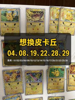 （分類：）位於 。 由 playmobilegame 提交（商品編號 1465497415，圖片 1）。簡介： 。