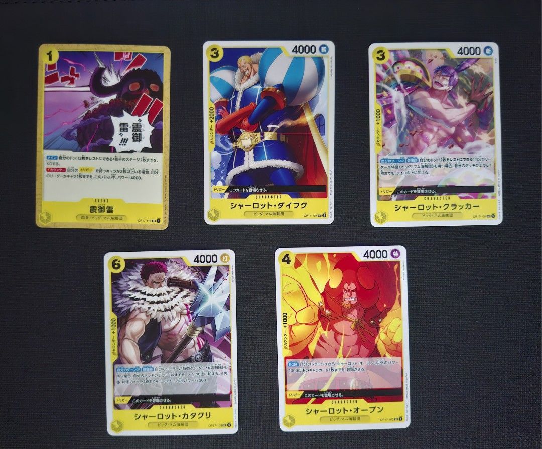 Assorted characters OP17 UC (Category: Raw Singles) located in Muntinlupa City. Submitted by jsassorteditems (Listing ID 1465476233, Image 1). Description: .